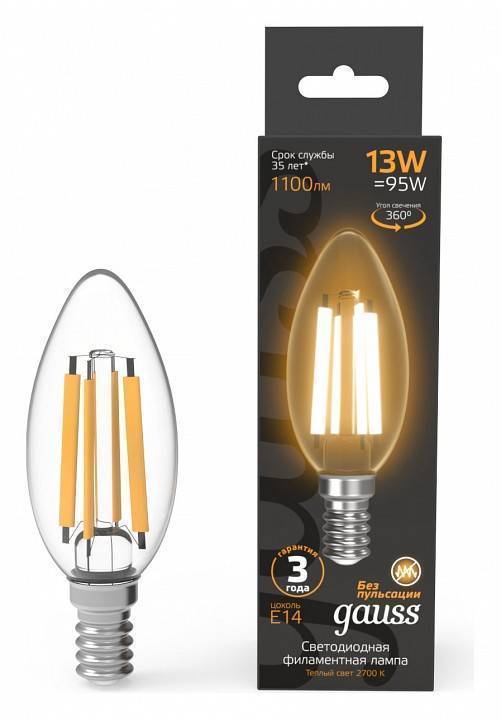 Лампа светодиодная Gauss Filament Шар E14 13 Вт 2700 K 103801113