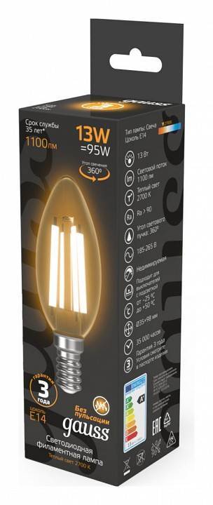 Лампа светодиодная Gauss Filament Шар E14 13 Вт 2700 K 103801113