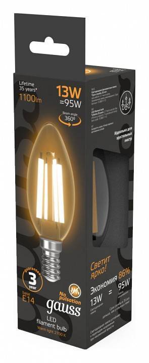 Лампа светодиодная Gauss Filament Шар E14 13 Вт 2700 K 103801113
