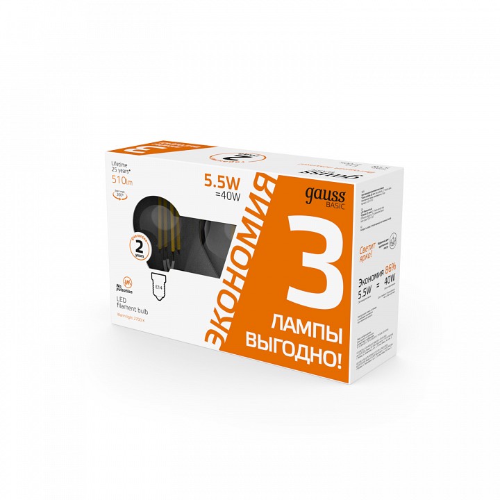 Лампа светодиодная Gauss  1051116T