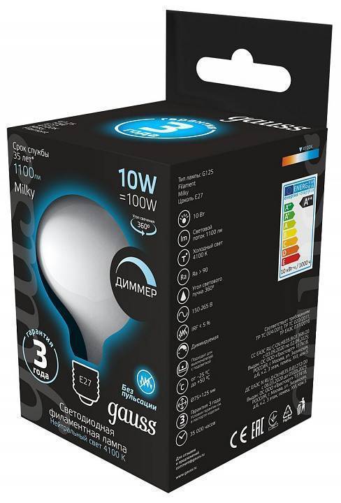 Лампа светодиодная Gauss Filament ST64 E27 10 Вт 4100 K диммируемая 187202210-D