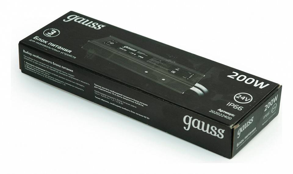 Блок питания с проводом Gauss  202022400