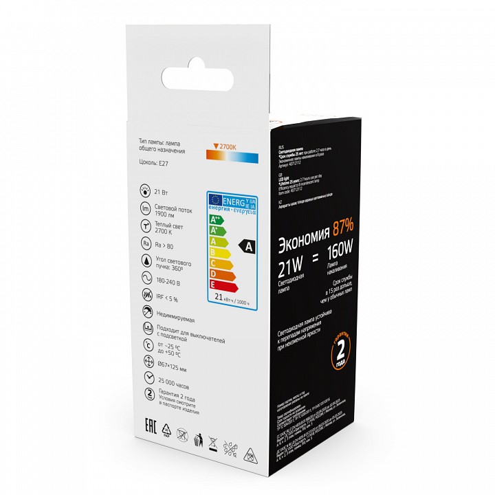 Лампа светодиодная Gauss  40712112