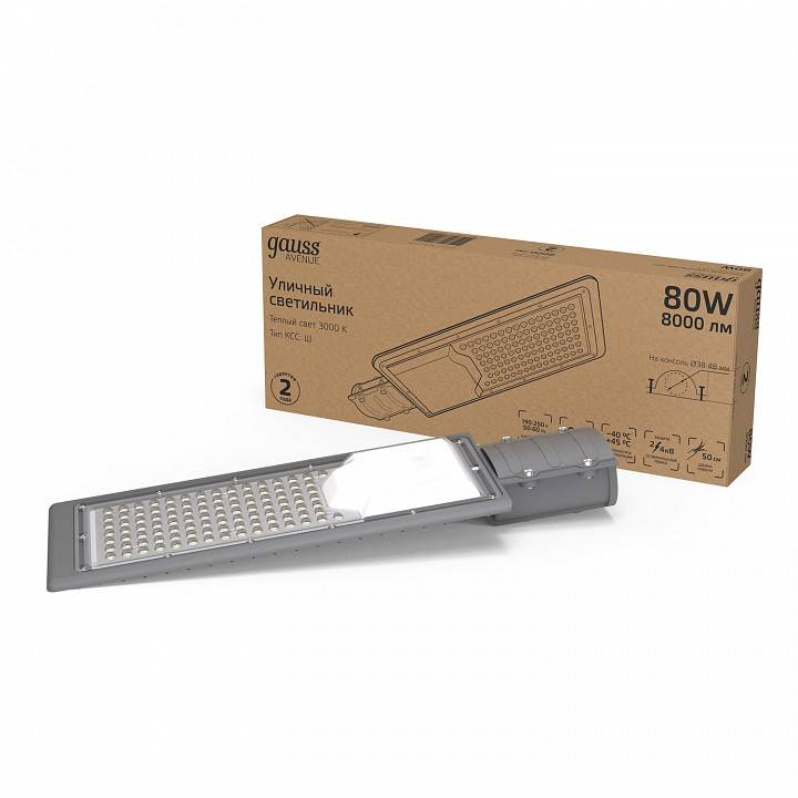 Светильник консольный Gauss Avenue 180 Вт 3000 К 629534180