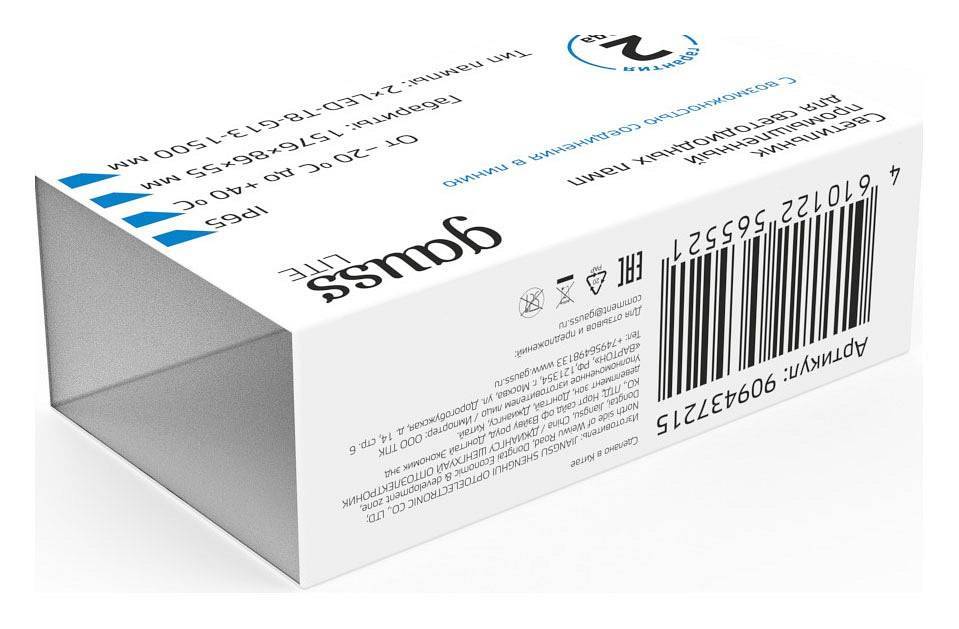 Светильник накладной Gauss СПП-Т8-G13 LITE 2x1500 мм IP65 909437215