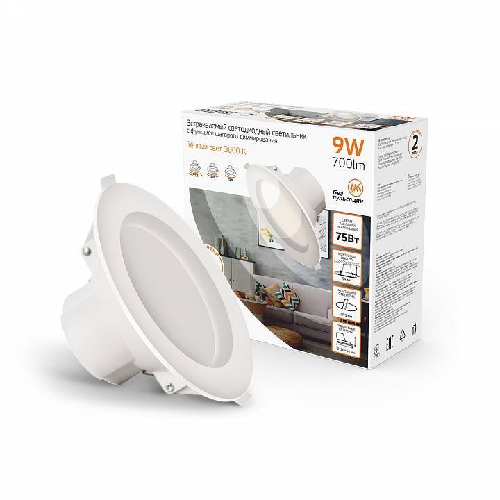 Встраиваемый светильник Gauss Step-Dim LED 9 Вт 3000K 927420109-S