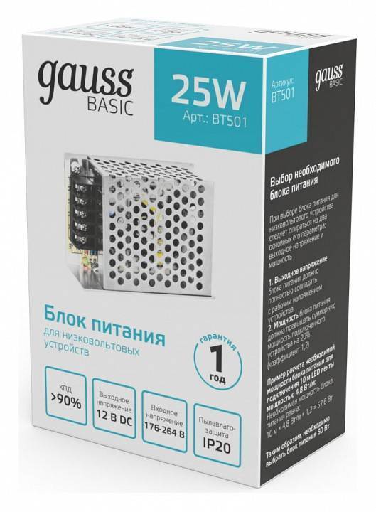 Блок питания Gauss  BT501