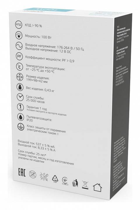 Блок питания Gauss  BT505