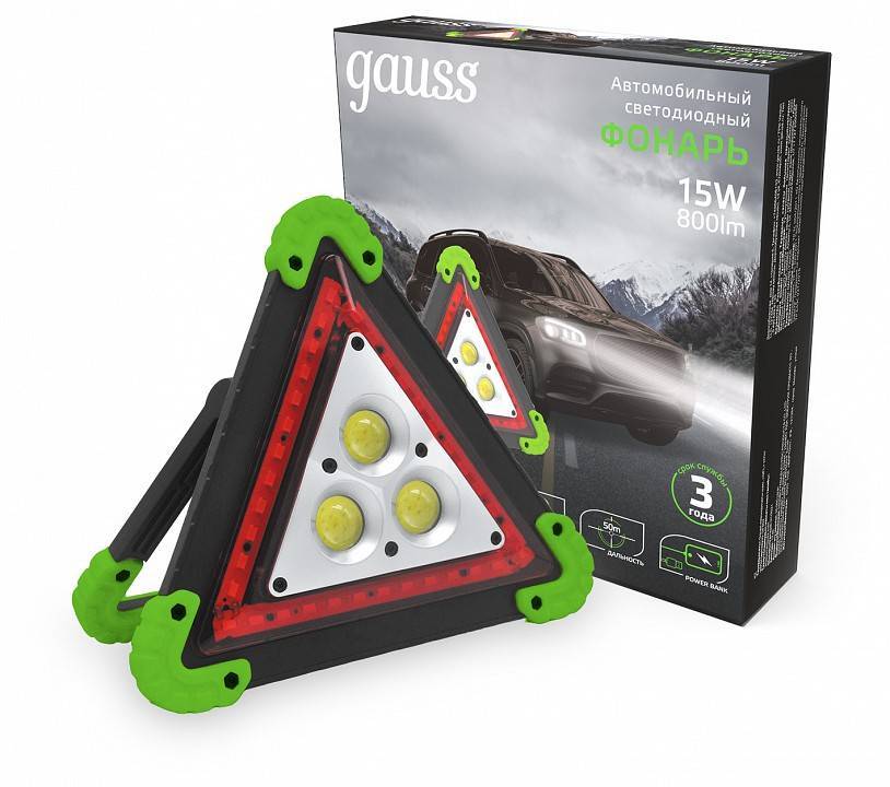 Фонарь автомобильный Gauss GF800 GF802