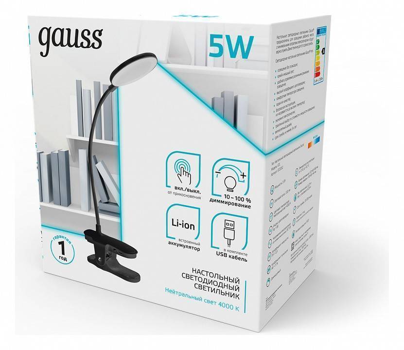 Настольная лампа Gauss GTL205 GT2052