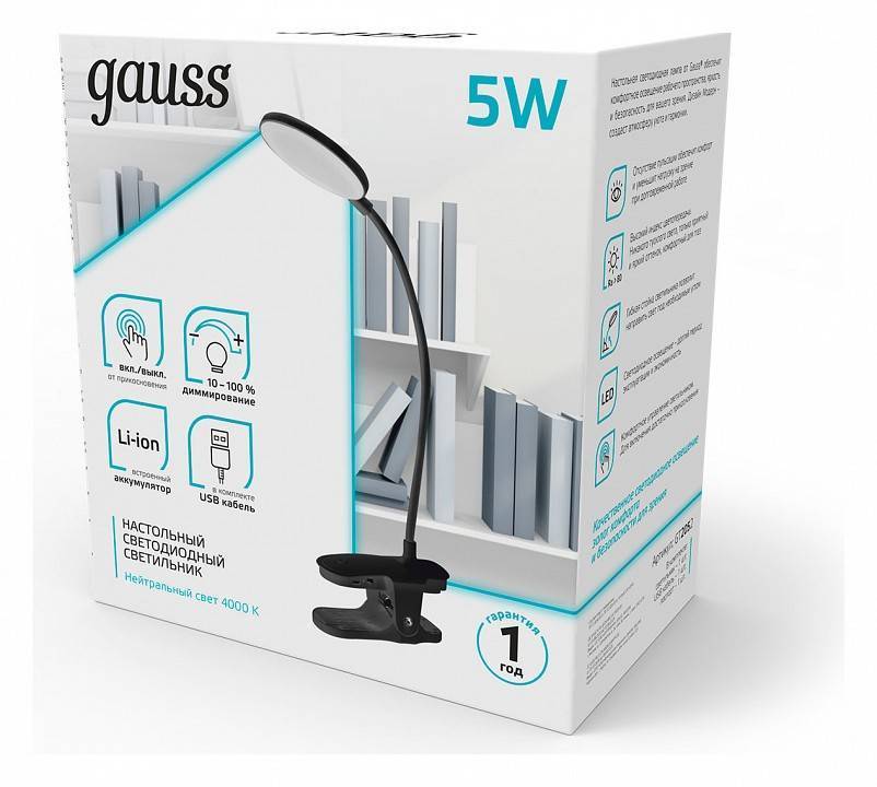 Настольная лампа Gauss GTL205 GT2052