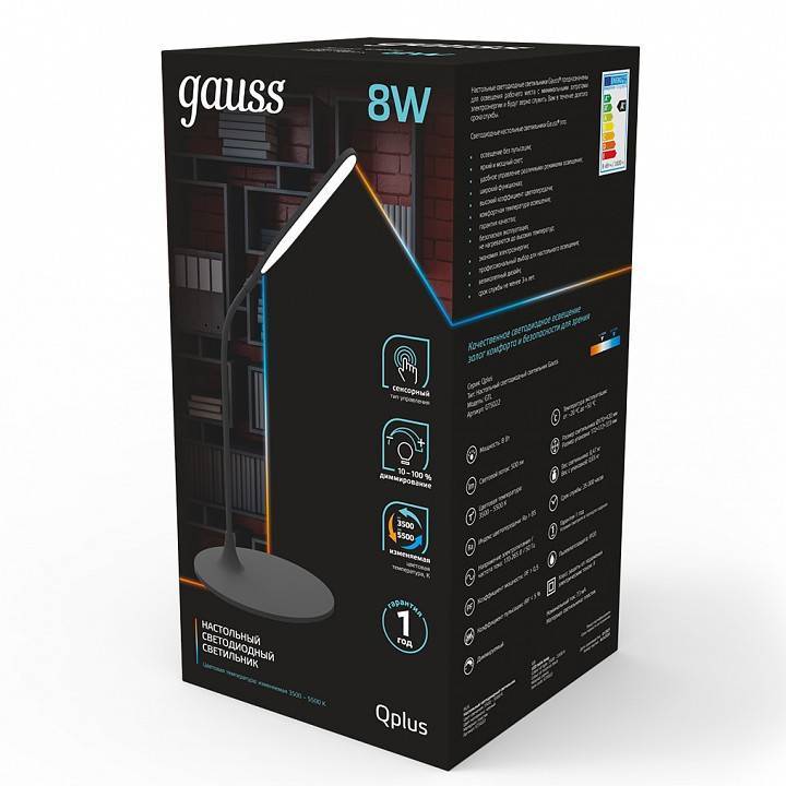 Настольная лампа офисная Gauss Qplus GT502 черная 10 Вт GT5022