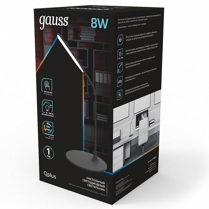 Настольная лампа офисная Gauss Qplus GT502 черная 10 Вт GT5022