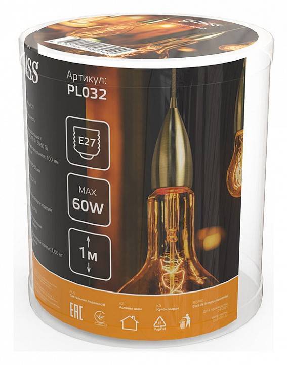 Подвесной светильник Gauss Decor PL032