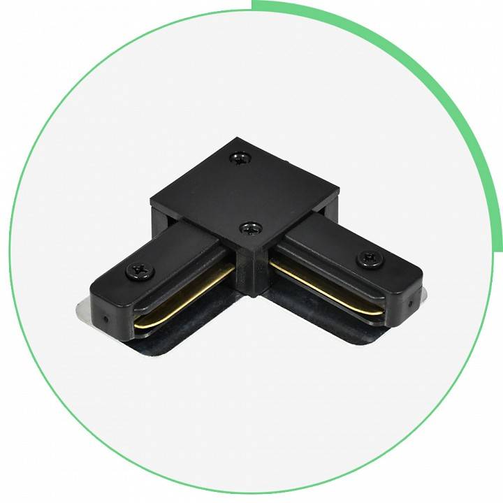 Соединитель угловой L-образный для треков Hesby Lighting Skylite 0005