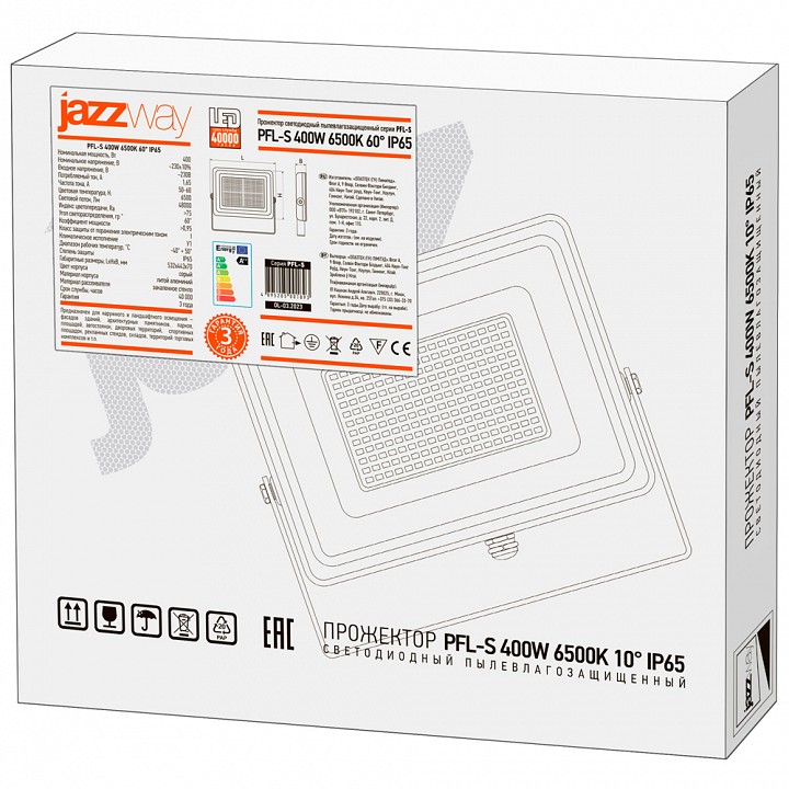 Настенно-потолочный прожектор Jazzway  PFL-S 400w 60° 6500K IP65