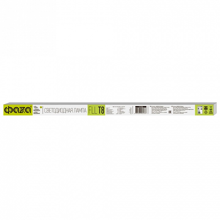 Лампа светодиодная Jazzway  FLL T8- 600 10w 4000K G13