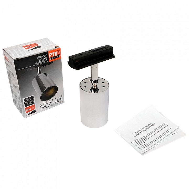 Светильник на штанге Jazzway  PTR  26 GU10 CH IP20