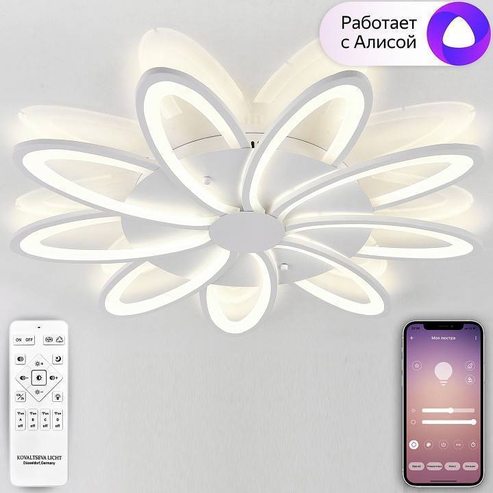 Потолочная люстра Natali Kovaltseva Holder LED Smart LED SMART 84010