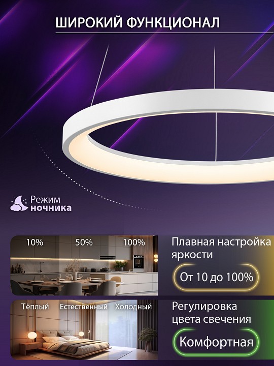 Подвесной светильник Natali Kovaltseva  INNOVATION STYLE 83139