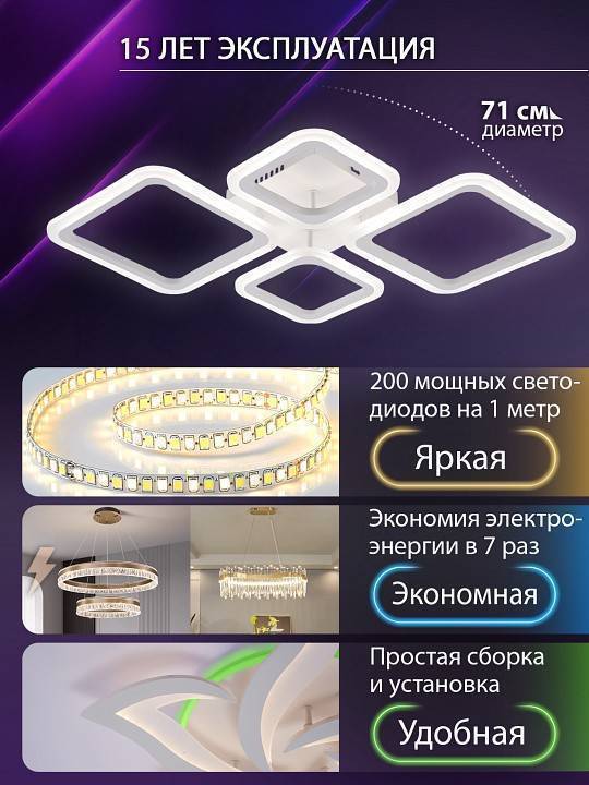 Потолочная люстра Natali Kovaltseva OPTI LED LAMPS 81108/1C