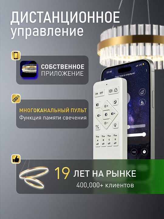 Подвесной светильник Natali Kovaltseva  INNOVATION STYLE 83182