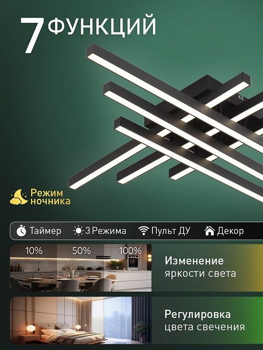 Потолочная люстра Natali Kovaltseva  HIGH-TECH LED LAMPS 82074