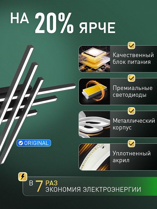 Потолочная люстра Natali Kovaltseva  HIGH-TECH LED LAMPS 82074