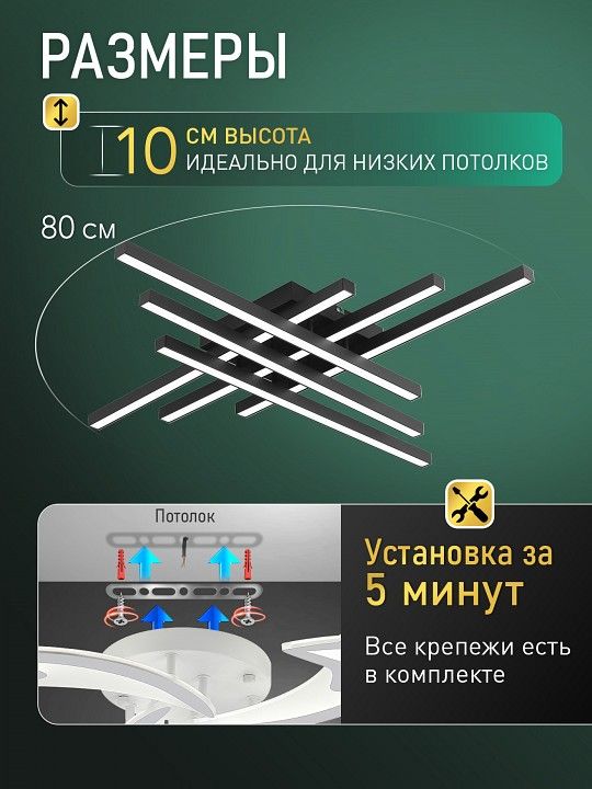 Потолочная люстра Natali Kovaltseva  HIGH-TECH LED LAMPS 82074
