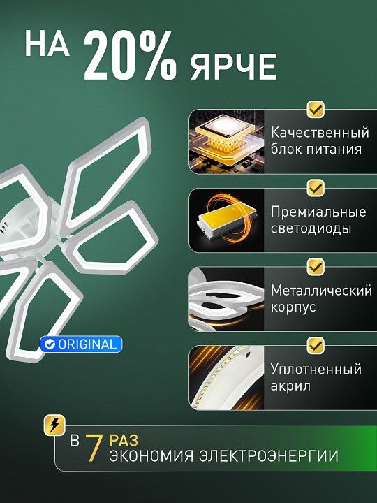 Потолочная люстра Natali Kovaltseva  LED LAMPS 81472
