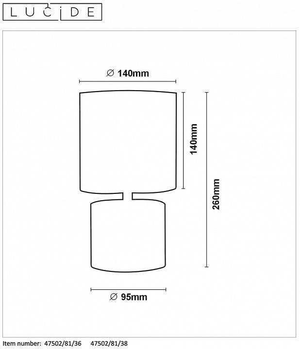 Настольная лампа Lucide Greasby 47502/81/38