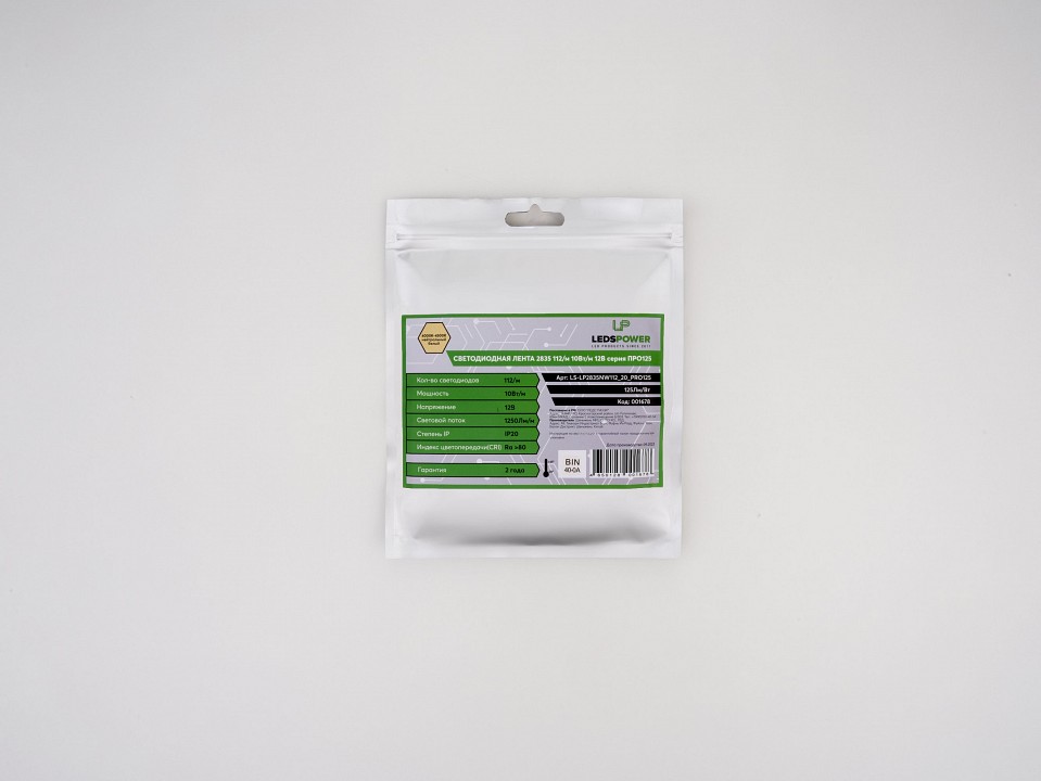 Лента светодиодная LEDS POWER ПРО125 001678
