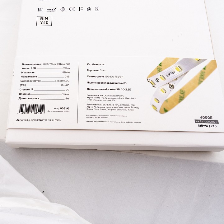 Лента светодиодная LEDS POWER LUX160 006192