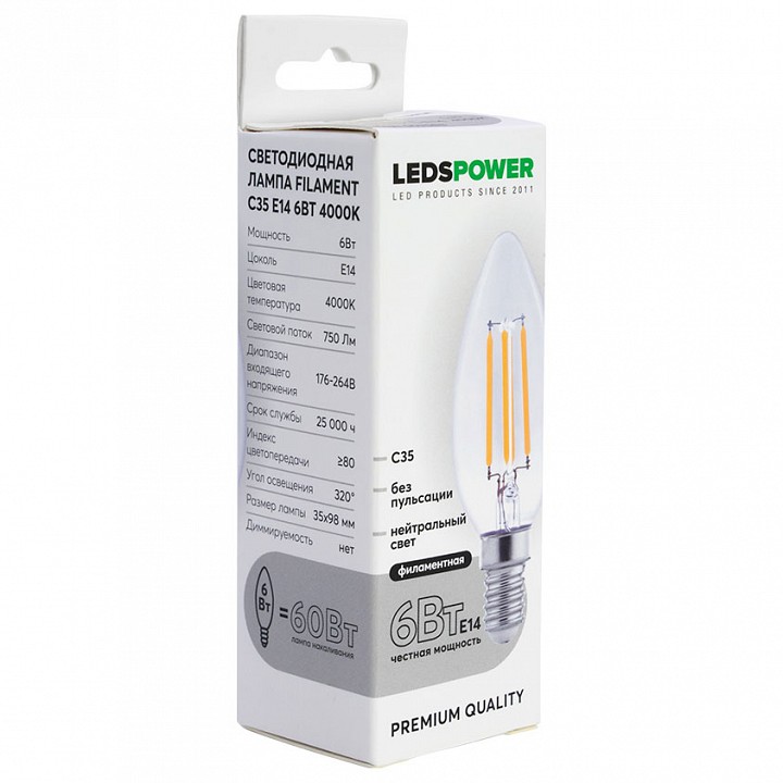 Лампа светодиодная LEDS POWER C35 007083