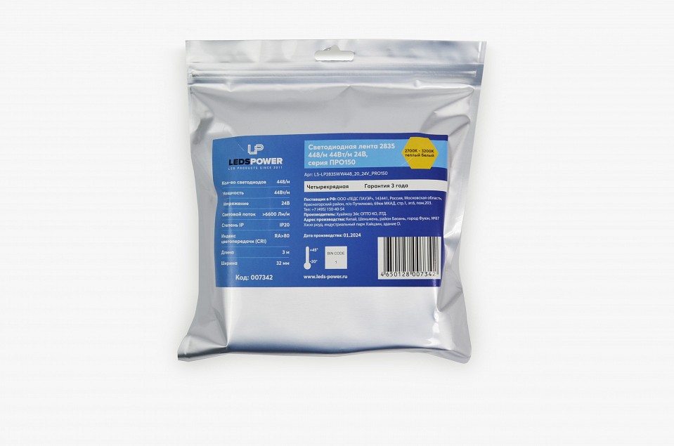 Лента светодиодная LEDS POWER ПРО150 007342
