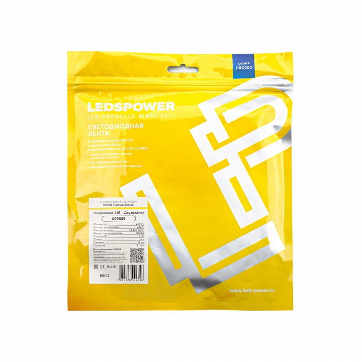 Лента светодиодная LEDS POWER ПРО200 009056