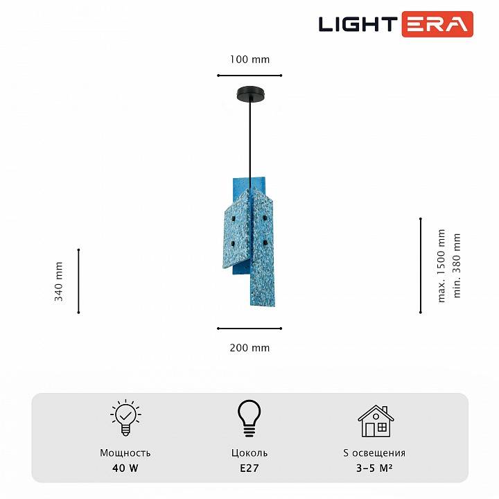 Подвесной светильник LIGHTERA Tigris LE152L-17A