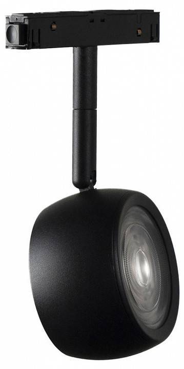 Светильник на штанге Loft It Tech T034-10