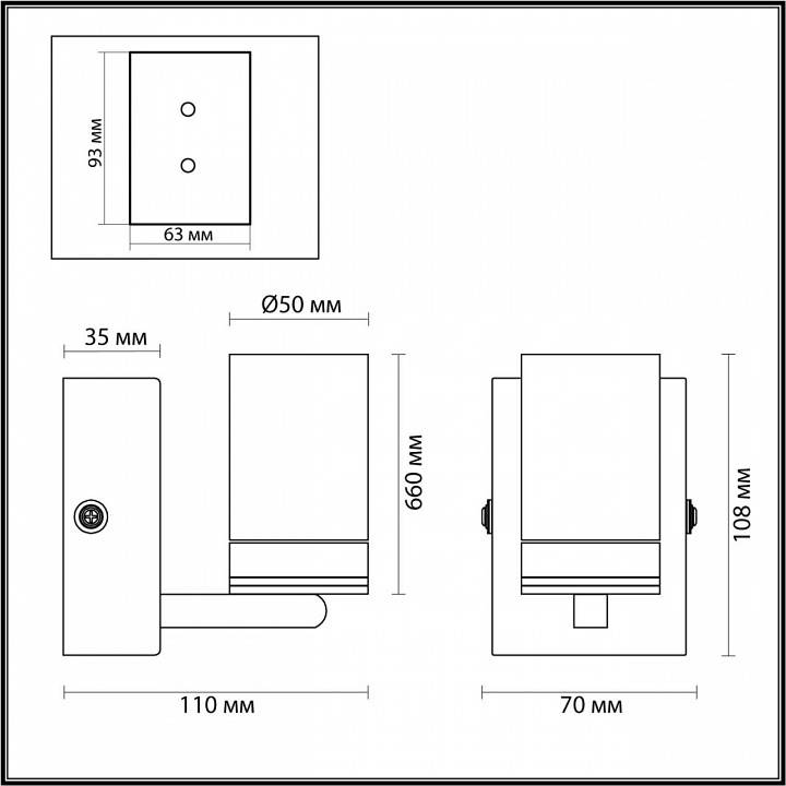 Бра Lumion Spencer 4597/5WL