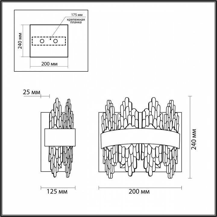 Светильник настенный Lumion Margot 2xG9 5267/2W