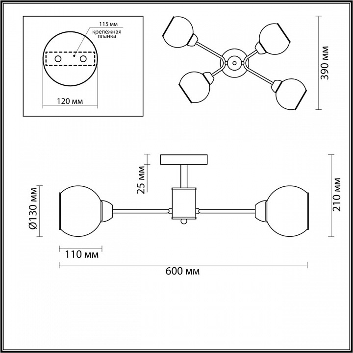 Люстра на штанге Lumion KODI 5645/4C