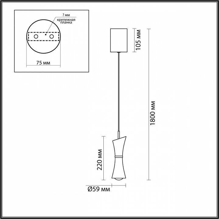 Подвесной светильник Lumion Lasse LED 7 Вт 5698/7L