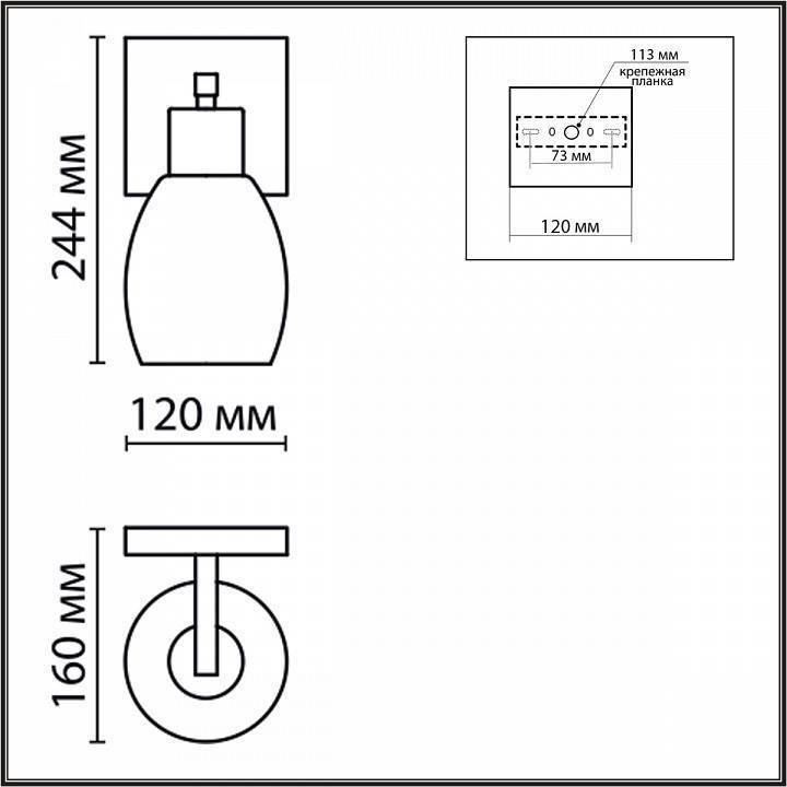 Бра Lumion Ice 6583/1W