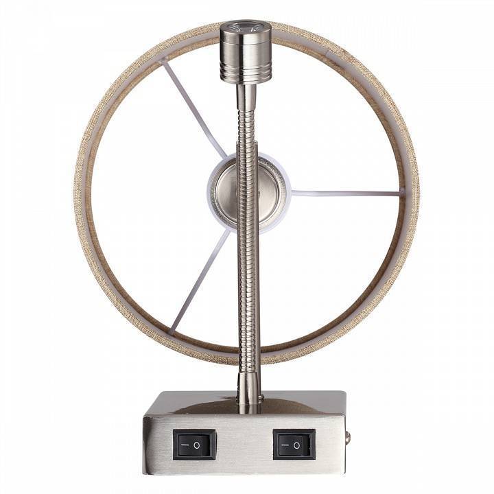 Бра с подсветкой Lumion NIKKI 8250/2W