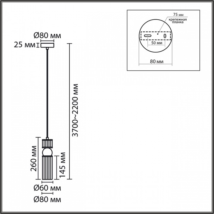 Подвесной светильник Lumion DENVER 8276/1A