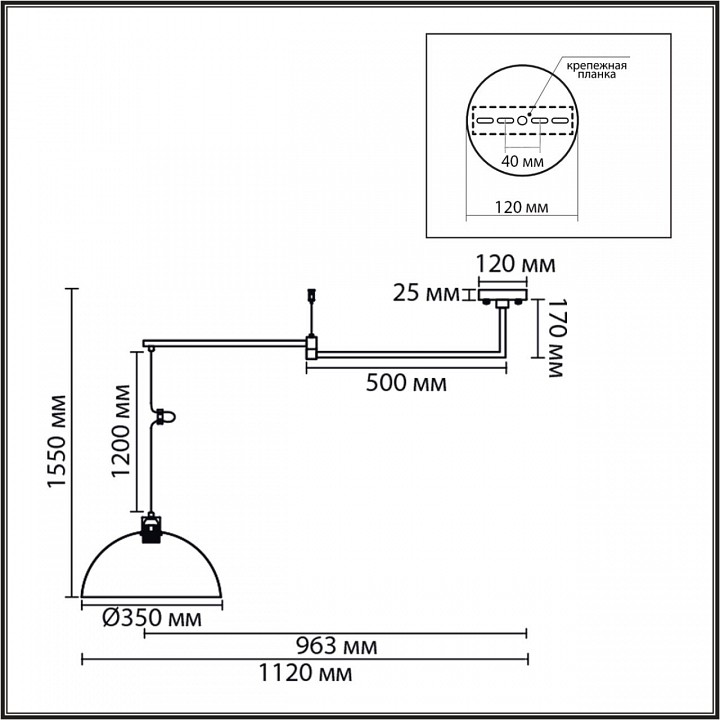 Подвесной светильник Lumion MODERNI 8322/1C