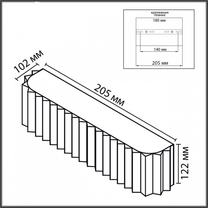 Светильник настенный Lumion MODERNI 2xG9 8326/2W
