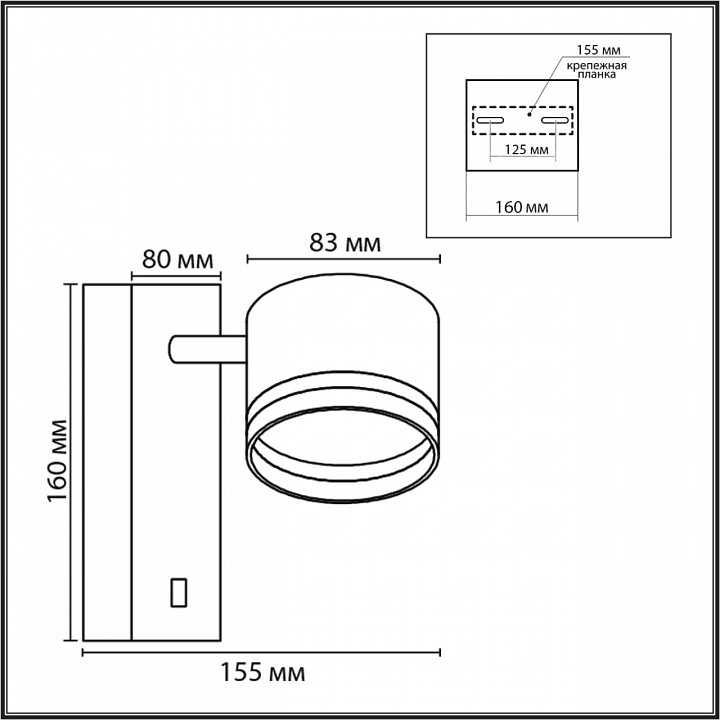 Бра Lumion Lanika 8339/1W