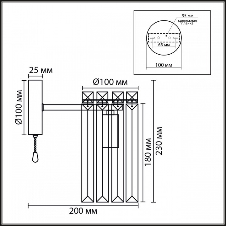 Бра Lumion FAVLA 8348/1W