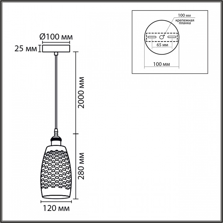 Подвесной светильник Lumion CANESTRA 8350/1B